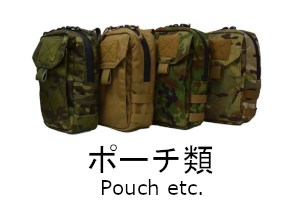 ポーチ類 Pouch etc.